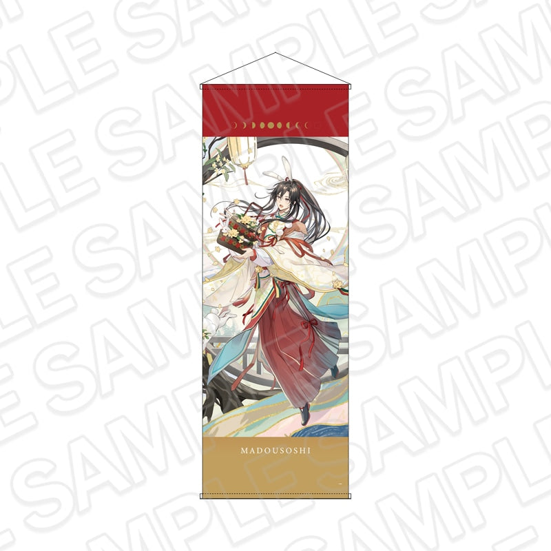 Grandmaster of Demonic Cultivation Extra Large Tapestry Kyomaf 2026 Ver. - Wei Wuxian