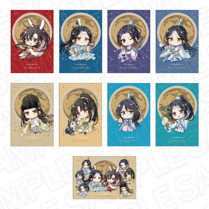 Grandmaster of Demonic Cultivation Postcard Set Kyomaf 2026 Mini Character Ver.