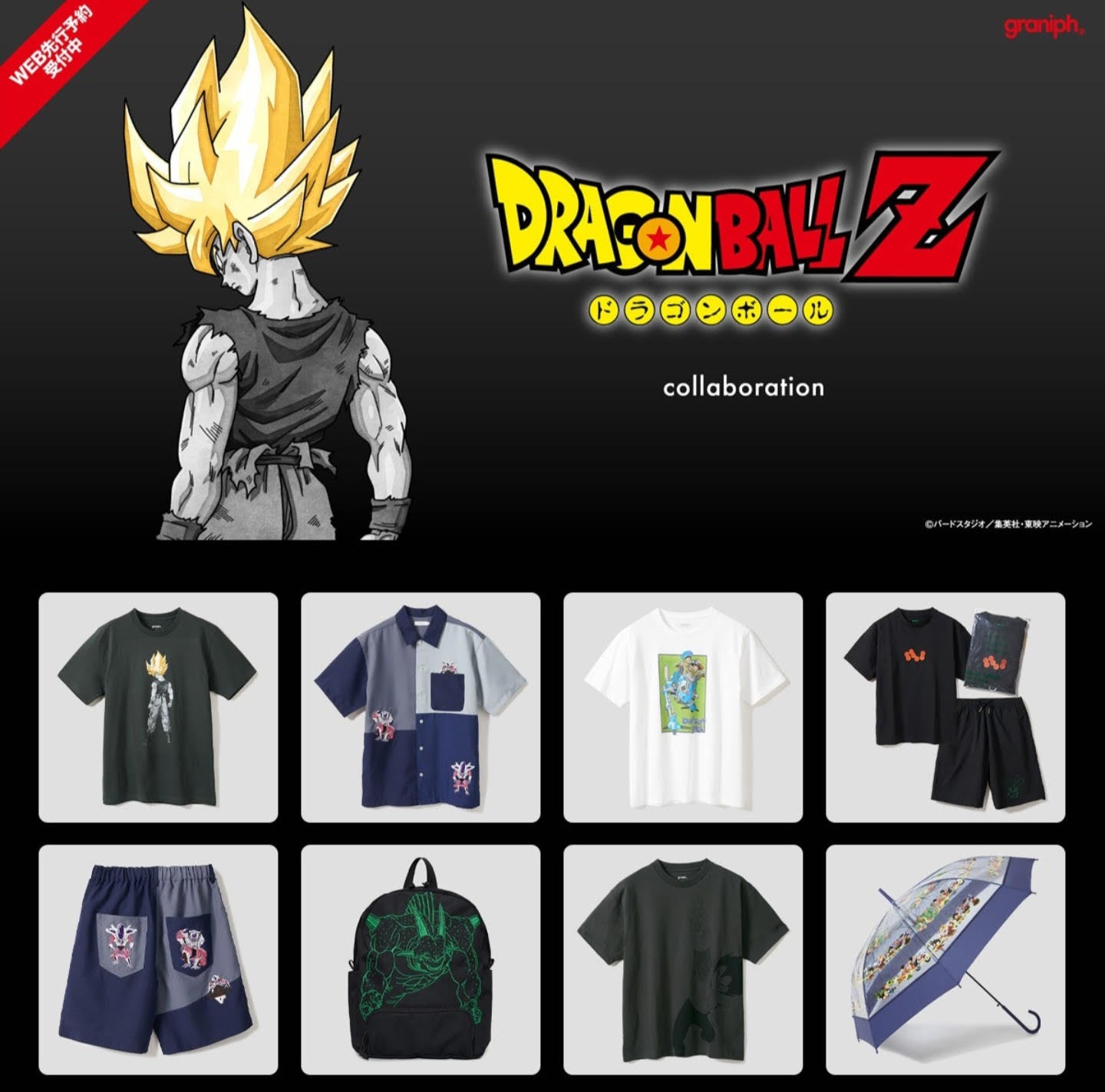 Dragon Ball Z Graniph Collection Collaboration Clothing - God of Dreams Backpack