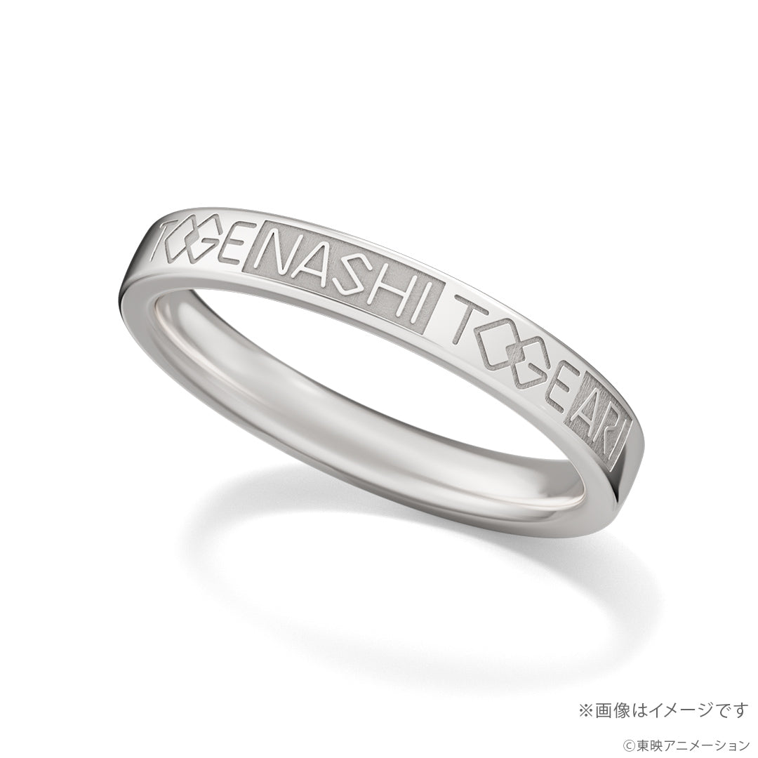 Girls Band Cry Togenashi Togeari silver ring - official image 3