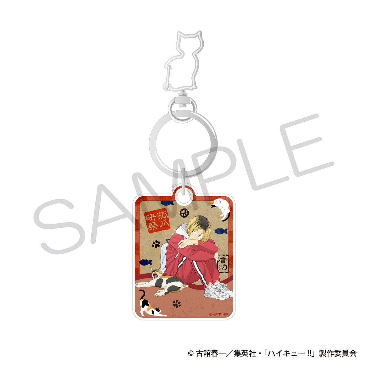 Haikyu Cat Carabiner Acrylic Keychains - Kenma Kozume