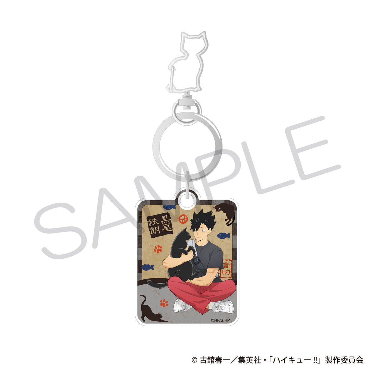 Haikyu Cat Carabiner Acrylic Keychains - Tetsuro Kuroo