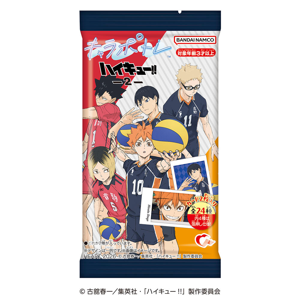 Haikyu Charapotre Vol.2 Japanese edition sealed pack