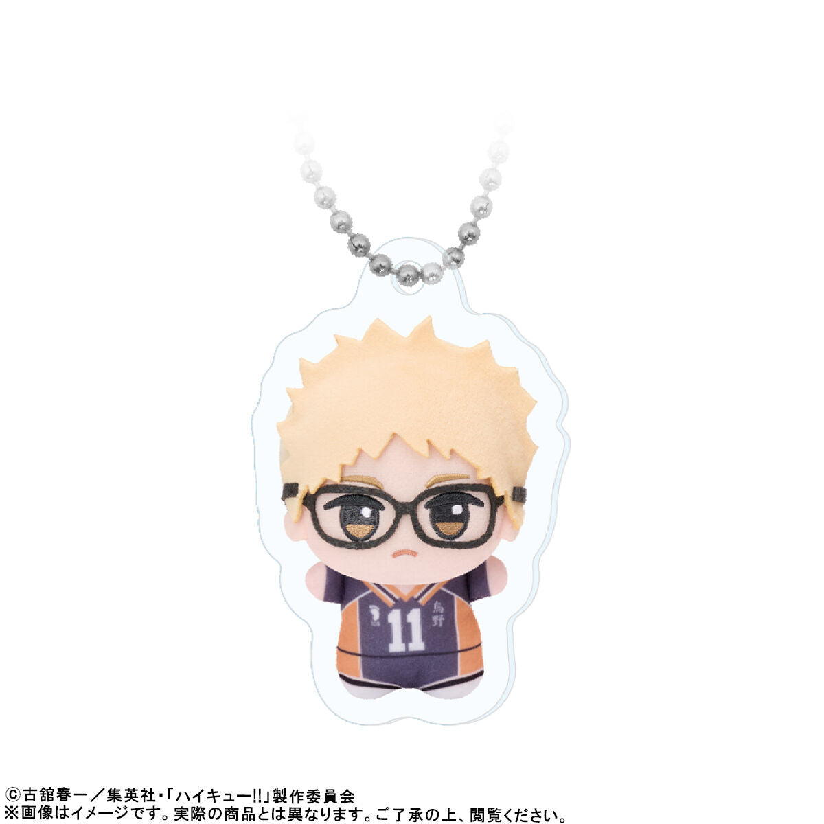 Haikyu!! Chibigurumi Photo Acrylic Keychains Kei Tsukishima
