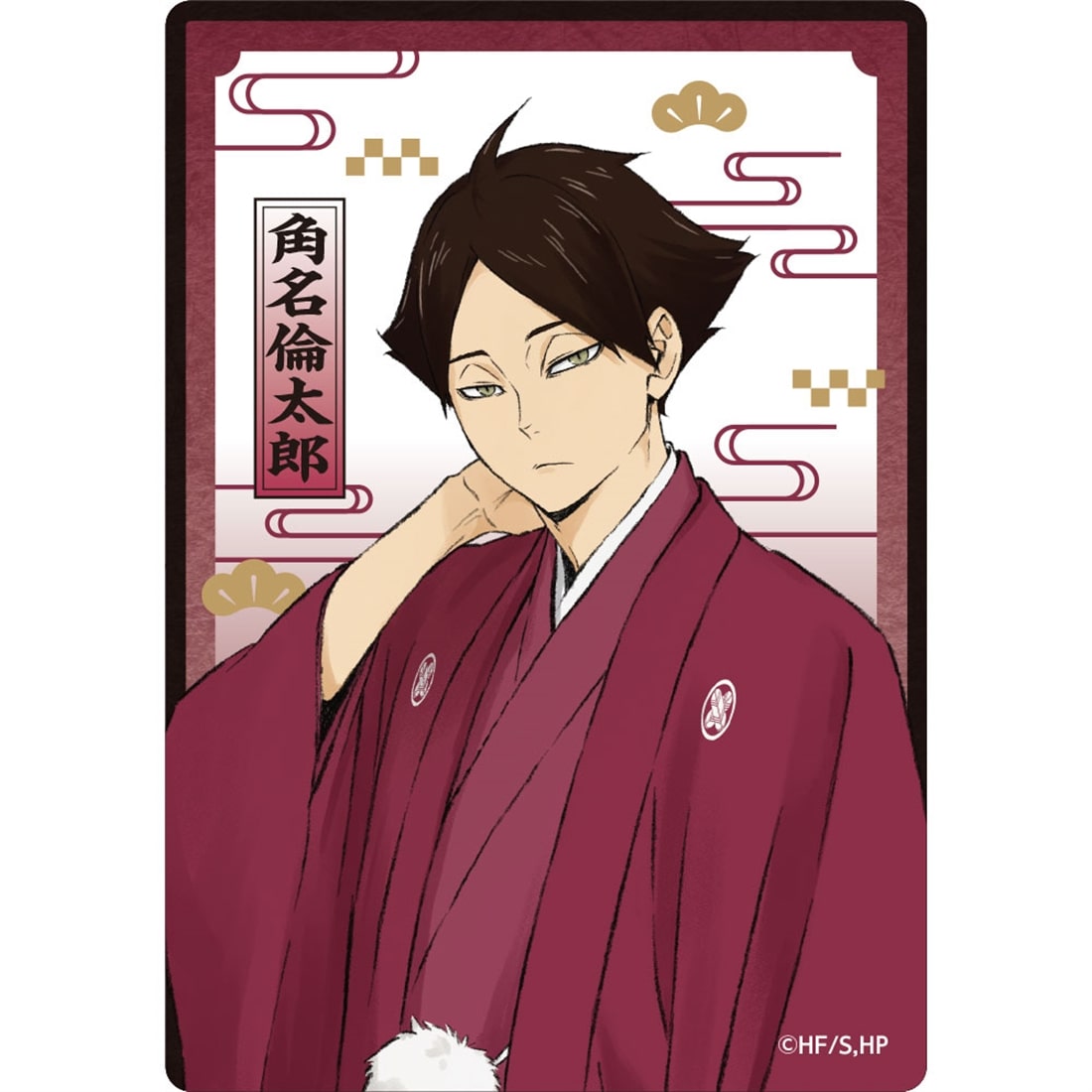 Haikyu!! Karasuno and Inarizaki New Year Trading Clear Card Box of 6 - detail 6