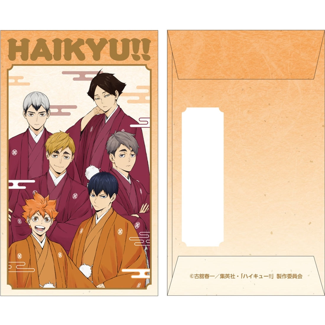 Haikyu!! Karasuno and Inarizaki New Year Pochi Envelope & 6 Stickers - detail 1