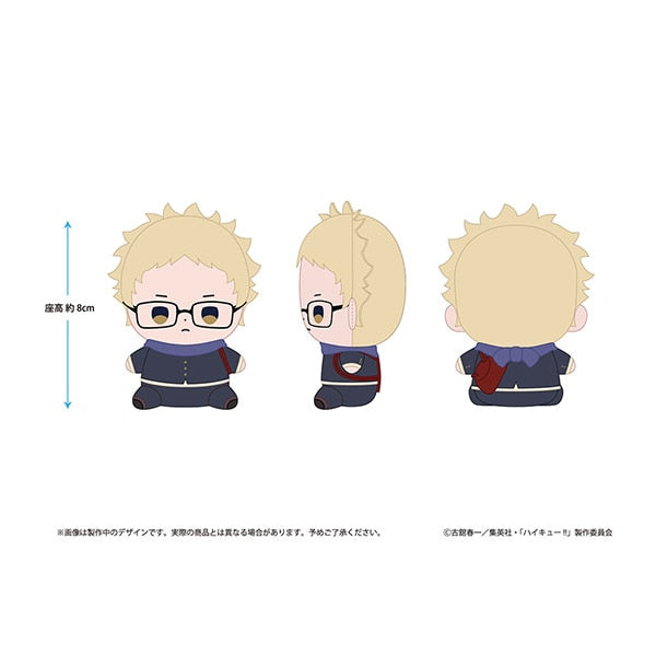 Haikyu!! Mochibi Winter Uniform Ver. plush - Kei Tsukishima