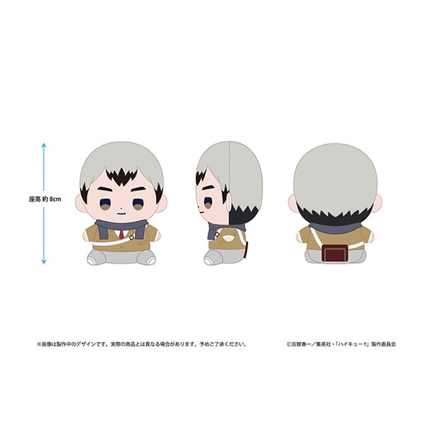 Haikyu!! Mochibi Winter Uniform Ver. plush - Shinsuke Kita