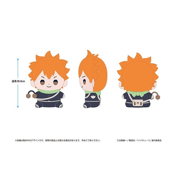 Haikyu!! Mochibi Winter Uniform Ver. plush - Shoyo Hinata