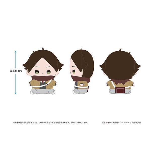 Haikyu!! Mochibi Winter Uniform Ver. plush - Suna Rintaro