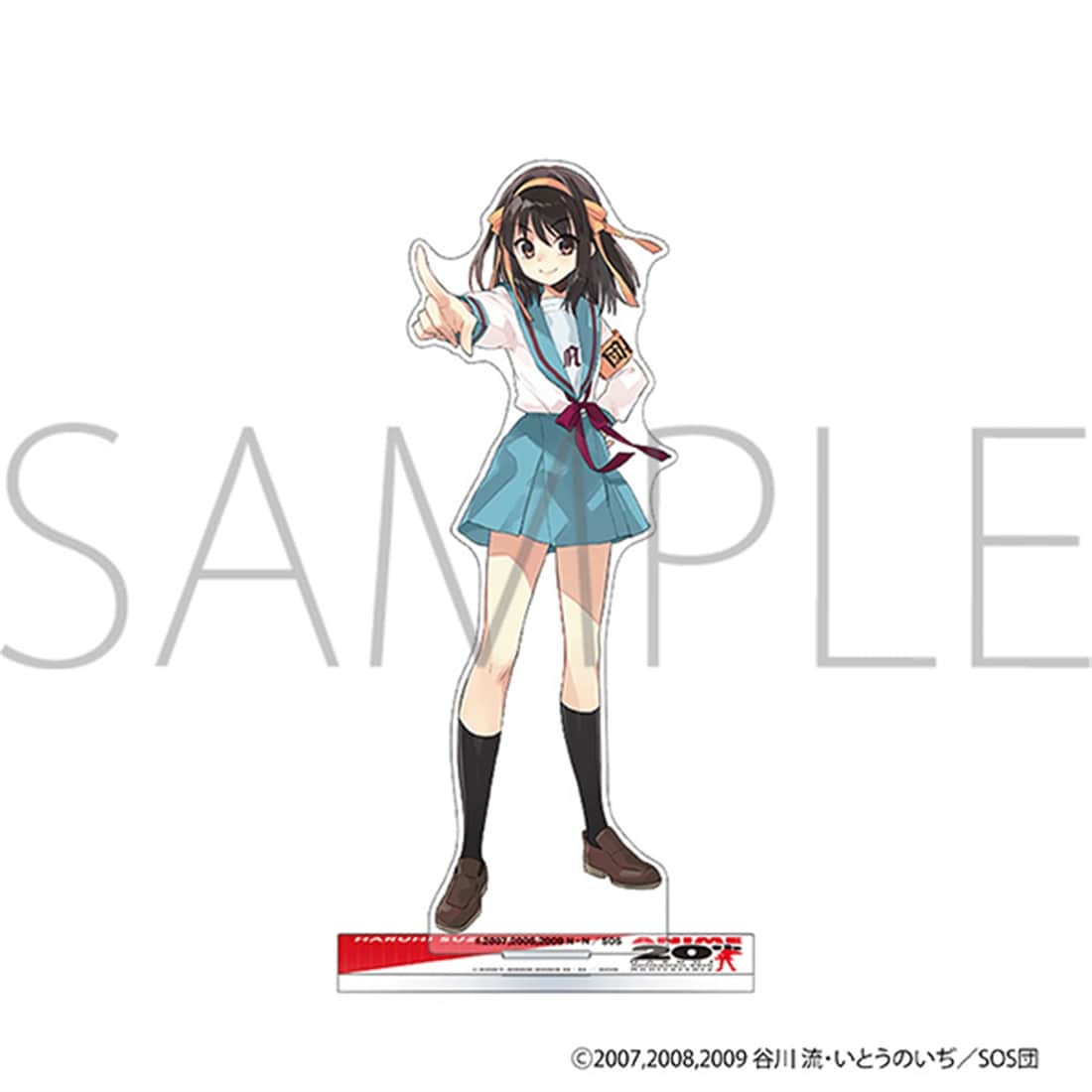The Melancholy of Haruhi Suzumiya 20th Anniversary Big Acrylic Stand - Haruhi Suzumiya