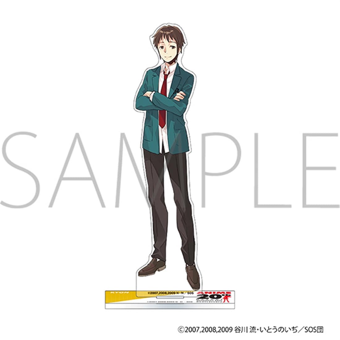 The Melancholy of Haruhi Suzumiya 20th Anniversary Big Acrylic Stand - Kyon