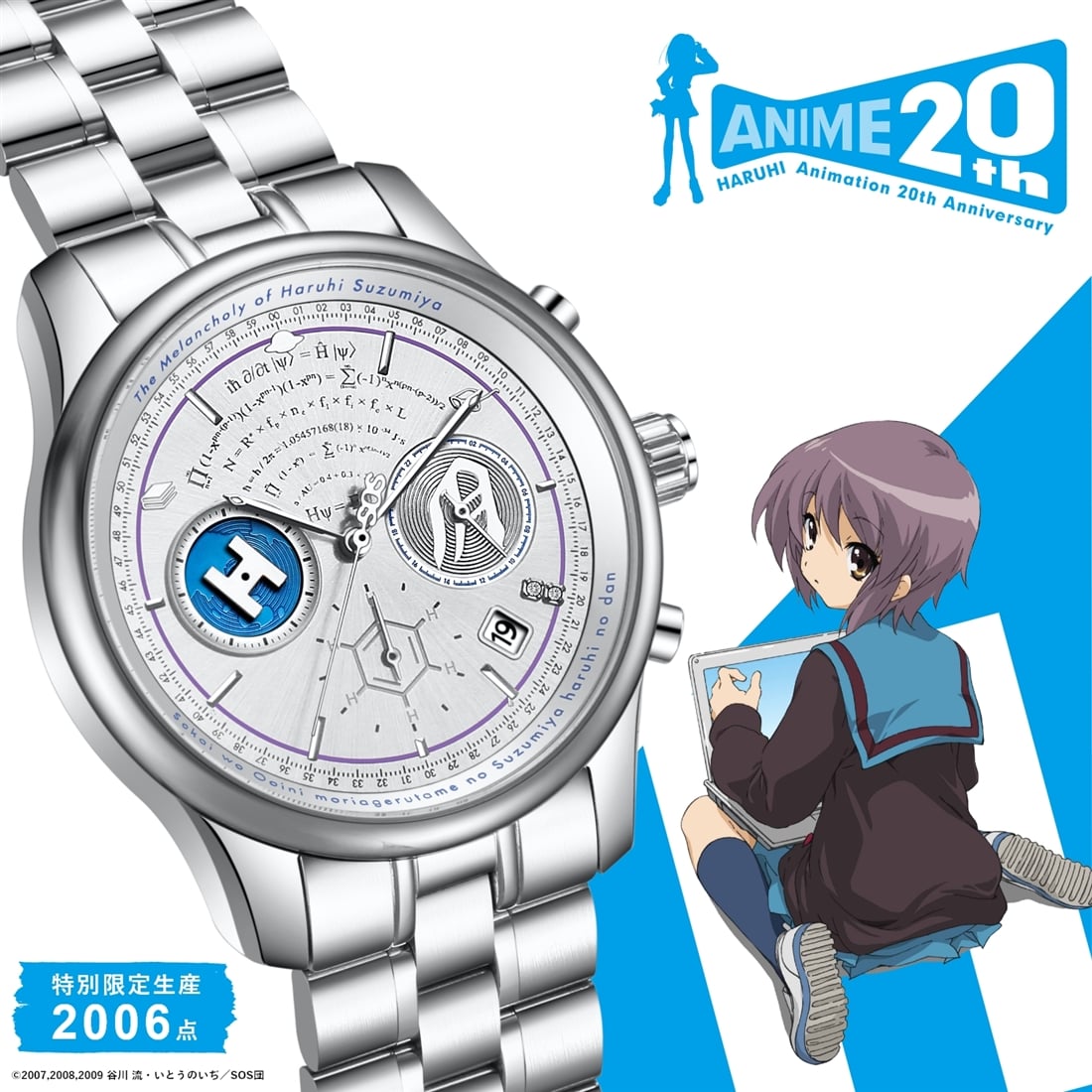 The Melancholy of Haruhi Suzumiya Anime 20th Anniversary Watch Yuki Nagato Model official presentation