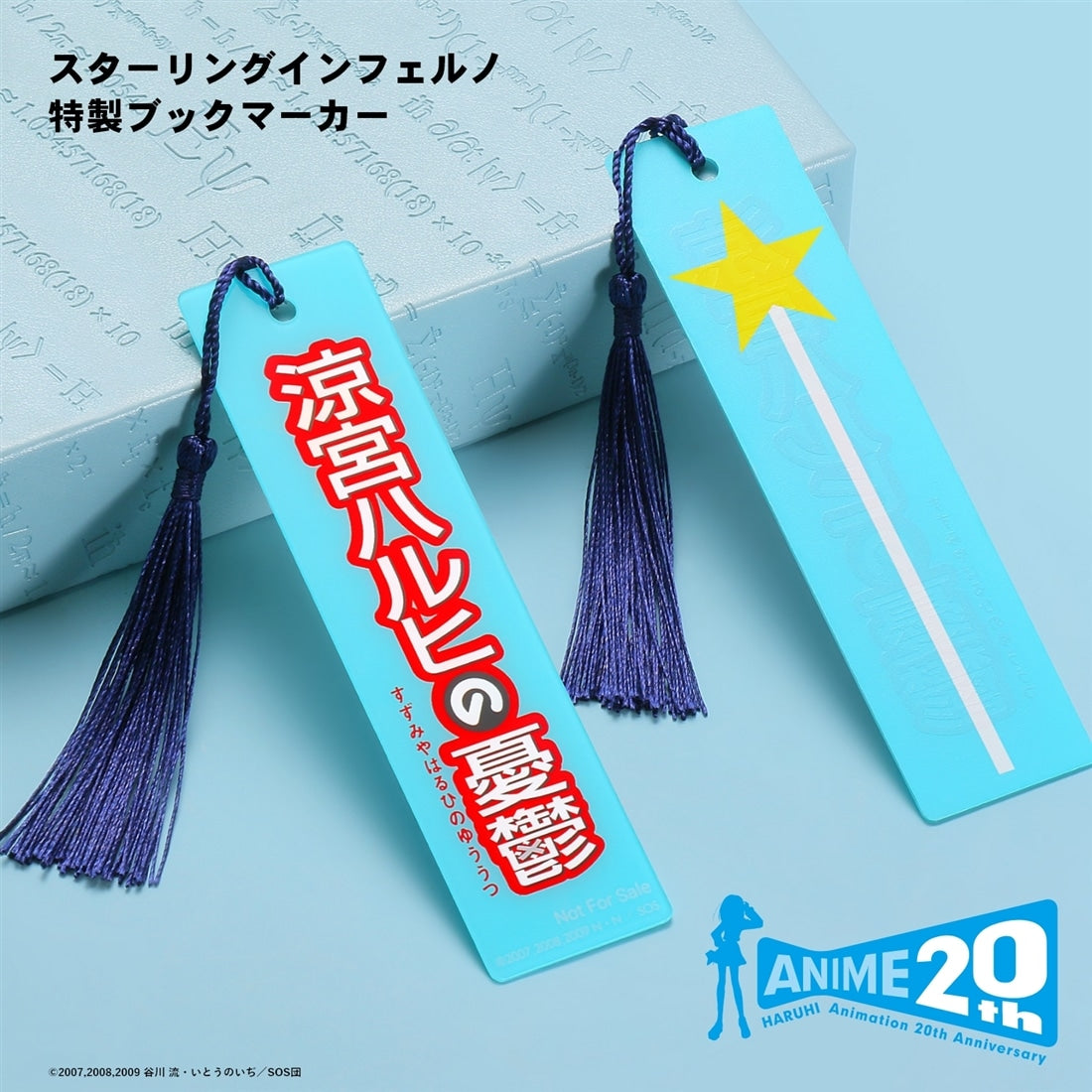 The Melancholy of Haruhi Suzumiya Anime 20th Anniversary Watch Yuki Nagato Model bookmark details