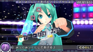 Hatsune Miku: Project DIVA - Value Edition - PSP (Japanese) - official image 3