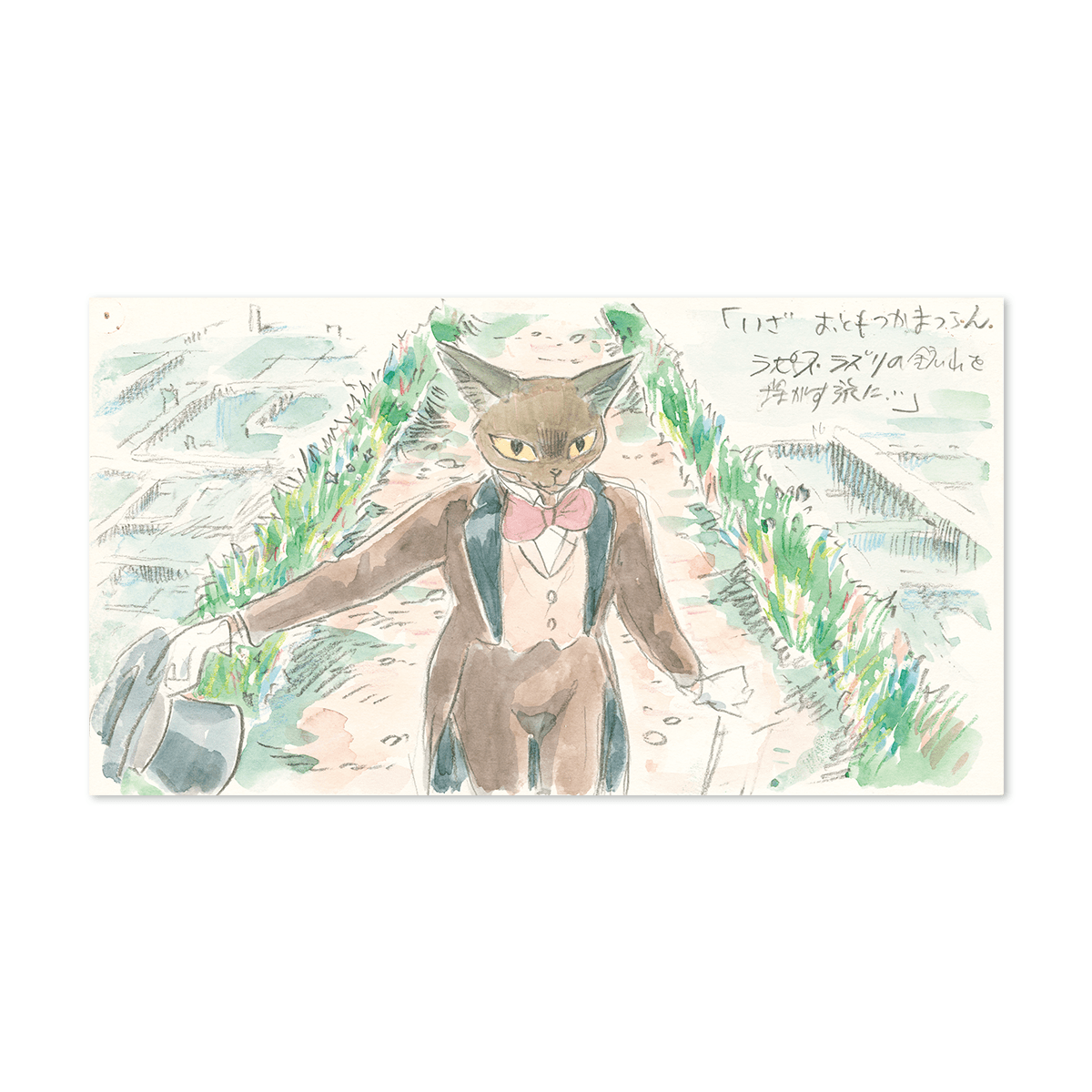 Hayao Miyazaki Imageboard Collection Vol. 6 - Whisper of the Heart and On Your Mark - official view 2