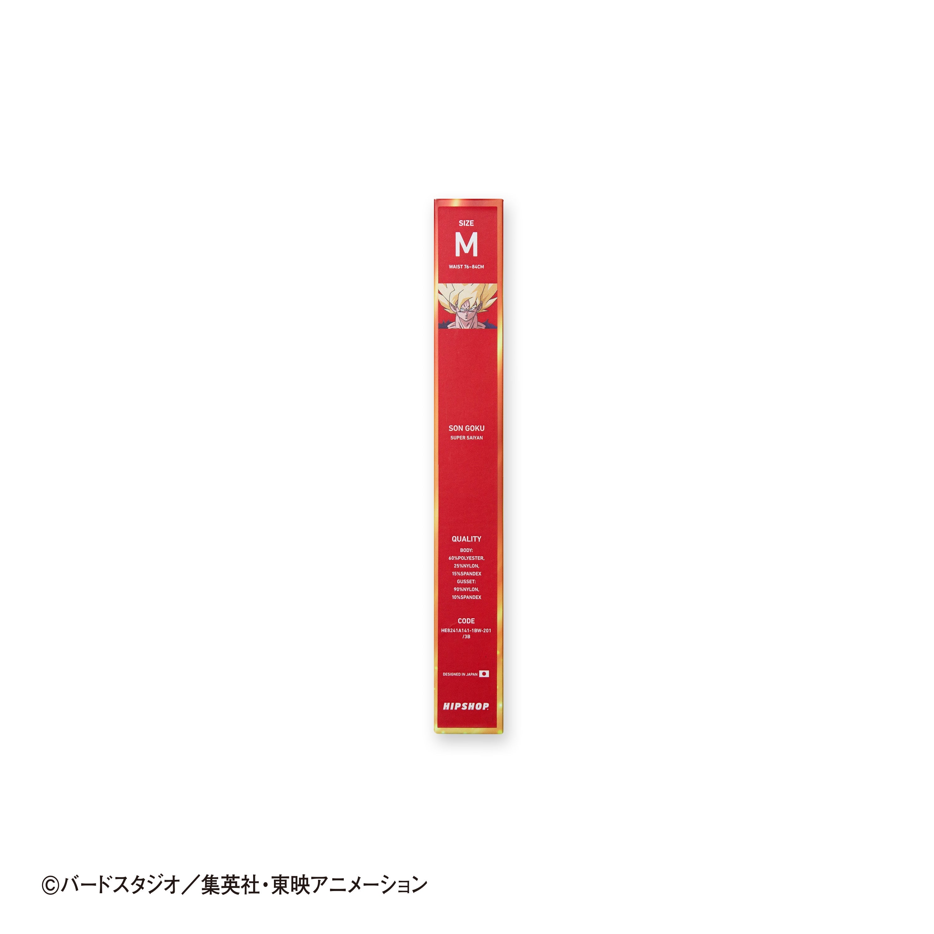 Dragon Ball Z No. 023 Son Goku Super Saiyan Boxer Shorts - Unisex Polyester Underwear for Men and Women