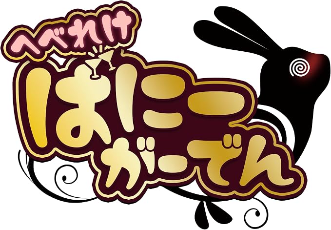 Hebereke Bunny Garden + Sticker - Nintendo Switch - Japanese edition packaging