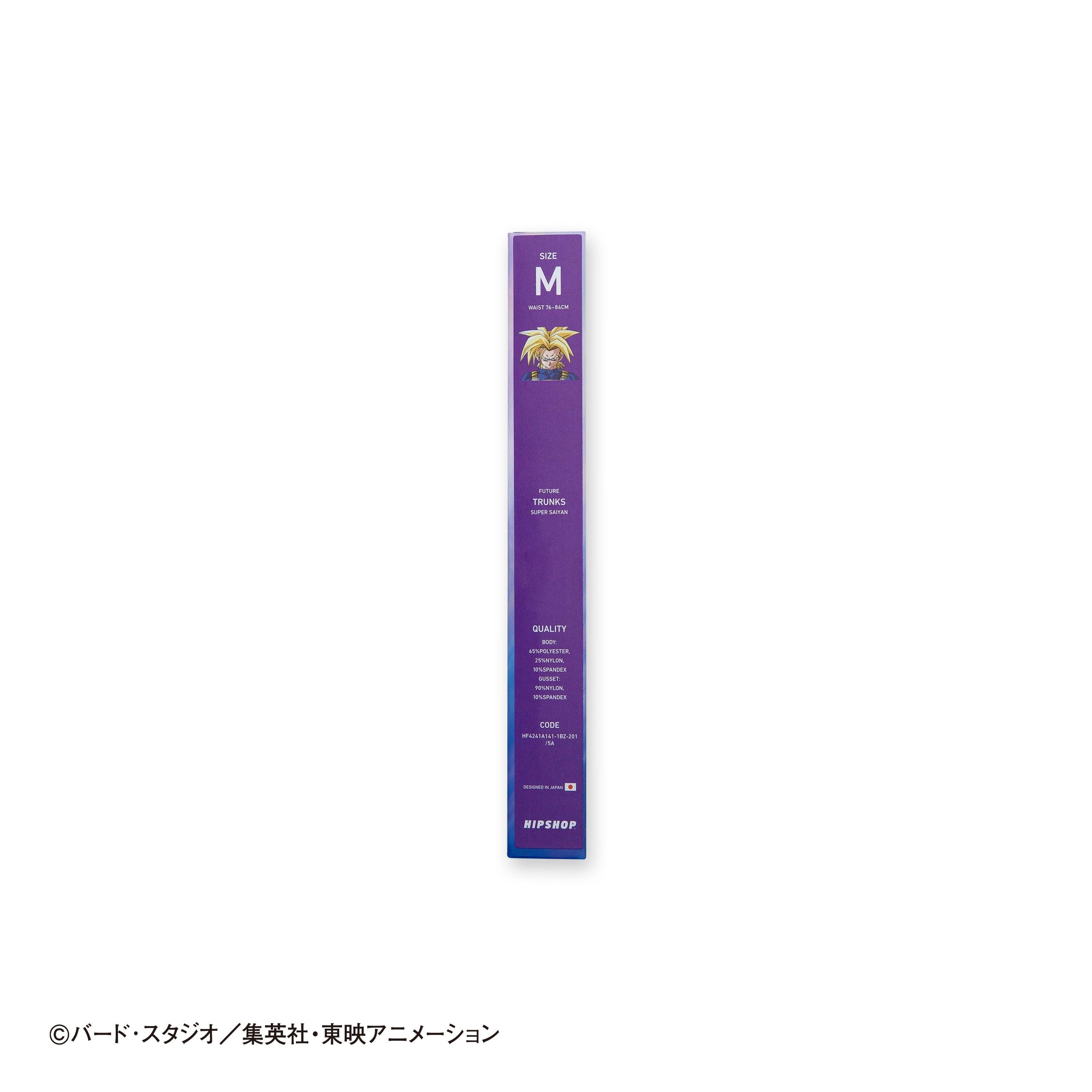 Dragon Ball Z No. 033 Future Trunks Super Saiyan Boxer Shorts - Unisex Polyester Underwear for Men and Women