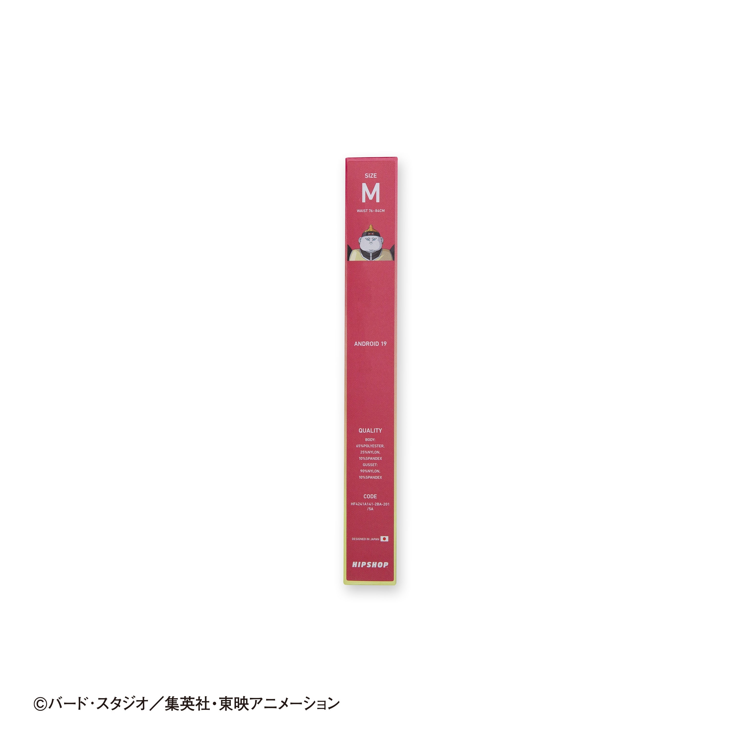 Dragon Ball Z No. 028 Android 19 Boxer Shorts for Men, Women, and Unisex - Polyester Underwear