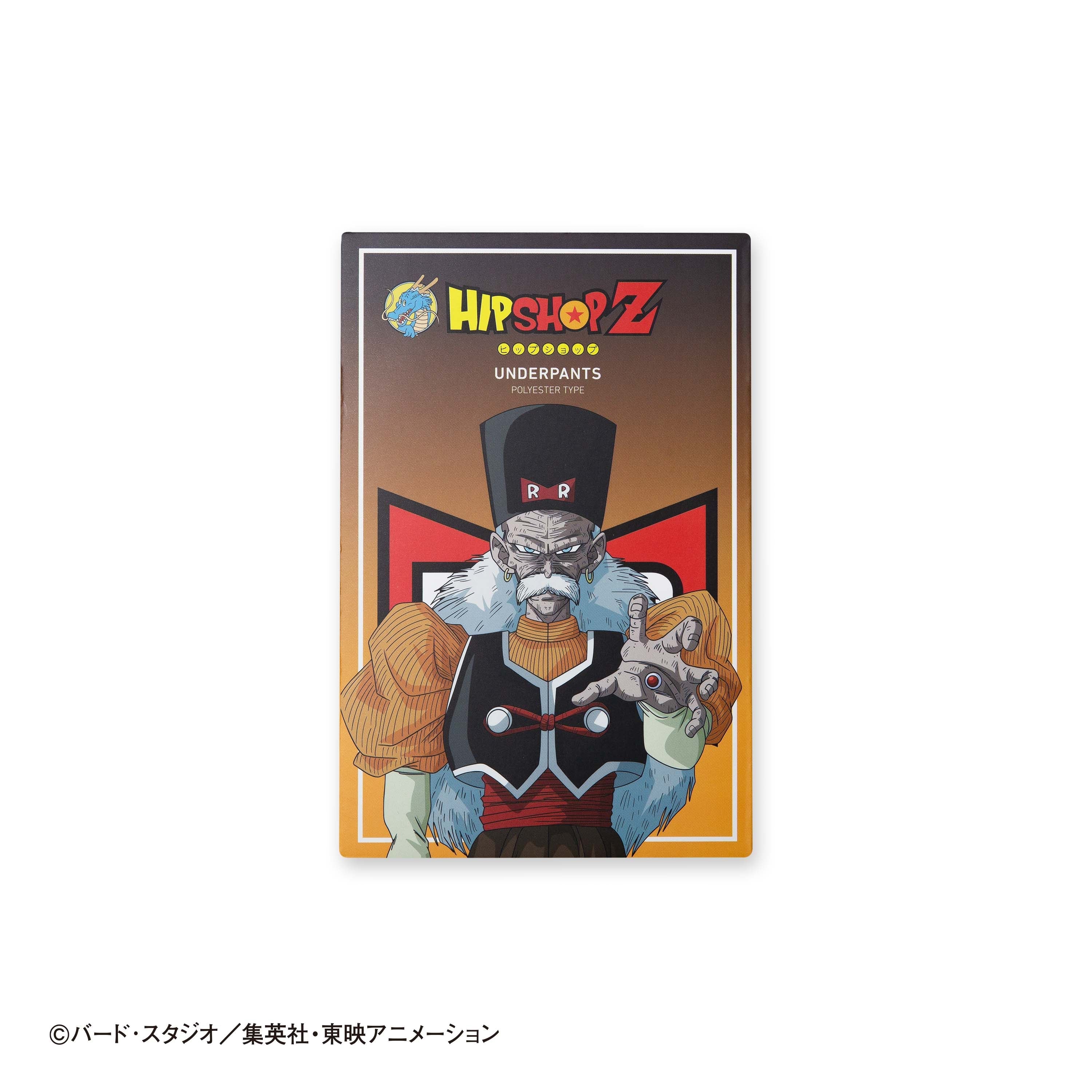 Dragon Ball Z No. 029 Android 20 Boxer Shorts for Men, Women, and Unisex - Polyester Underwear