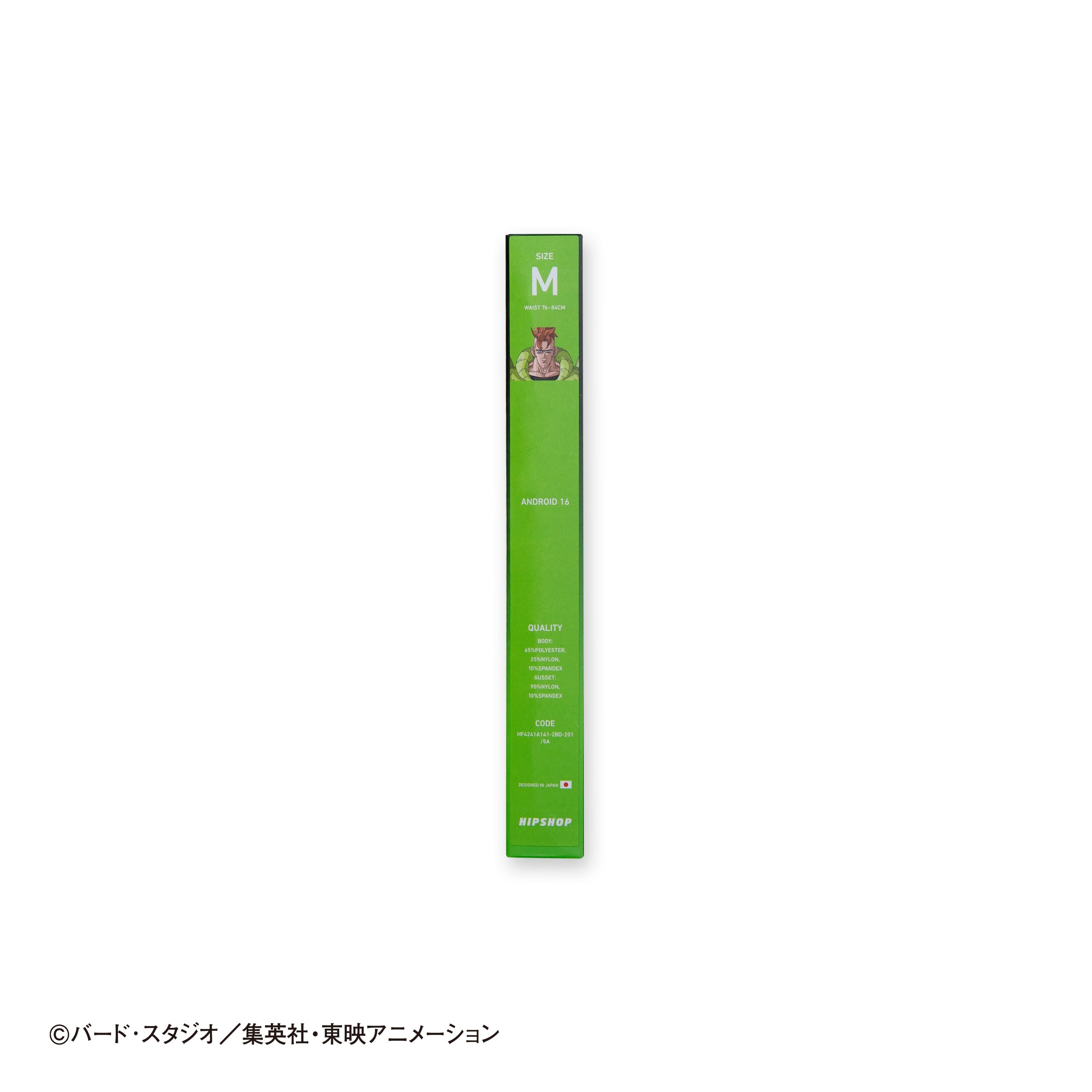 Dragon Ball Z No. 025 Android 16 Boxer Shorts - Unisex Polyester Underwear for Men and Women