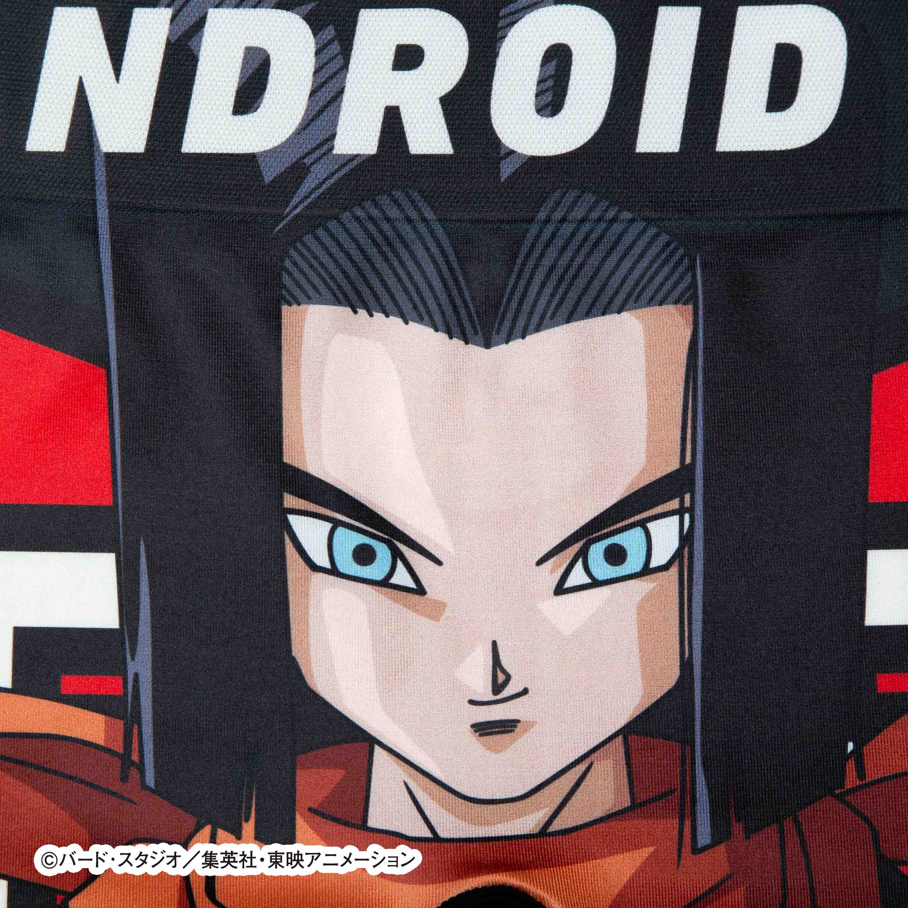 Dragon Ball Z No. 026 Android 17 Polyester Boxer Shorts for Men, Women, and Unisex
