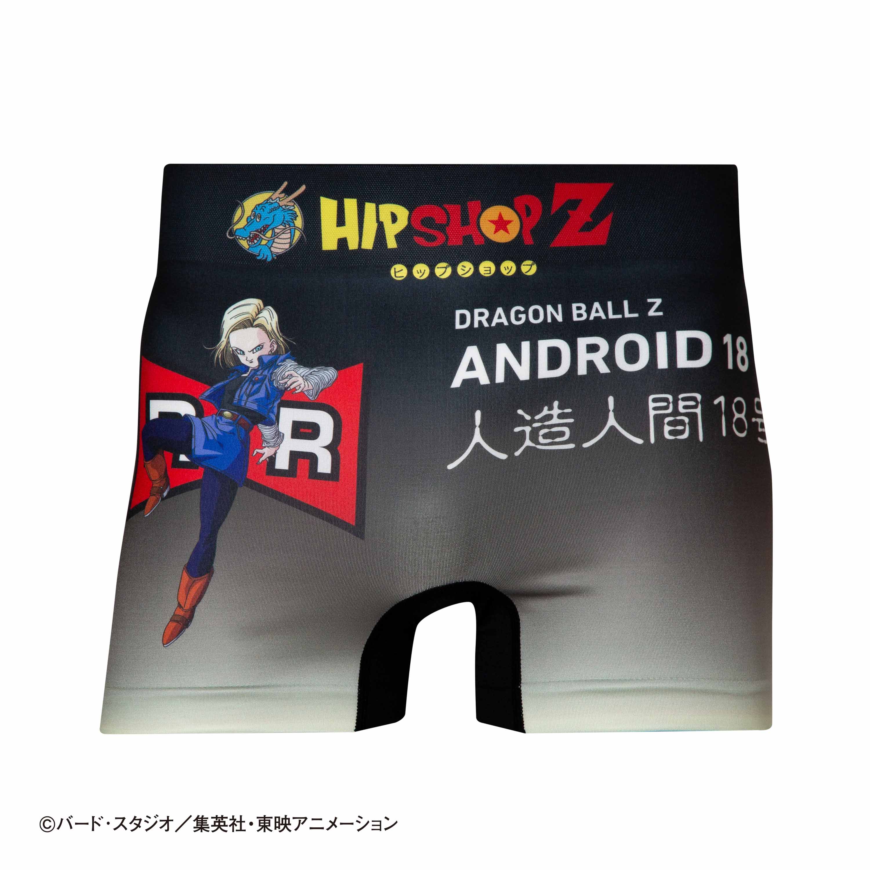 Dragon Ball Z No. 027 Android 18 Boxer Shorts - Unisex Polyester Underwear for Men and Women