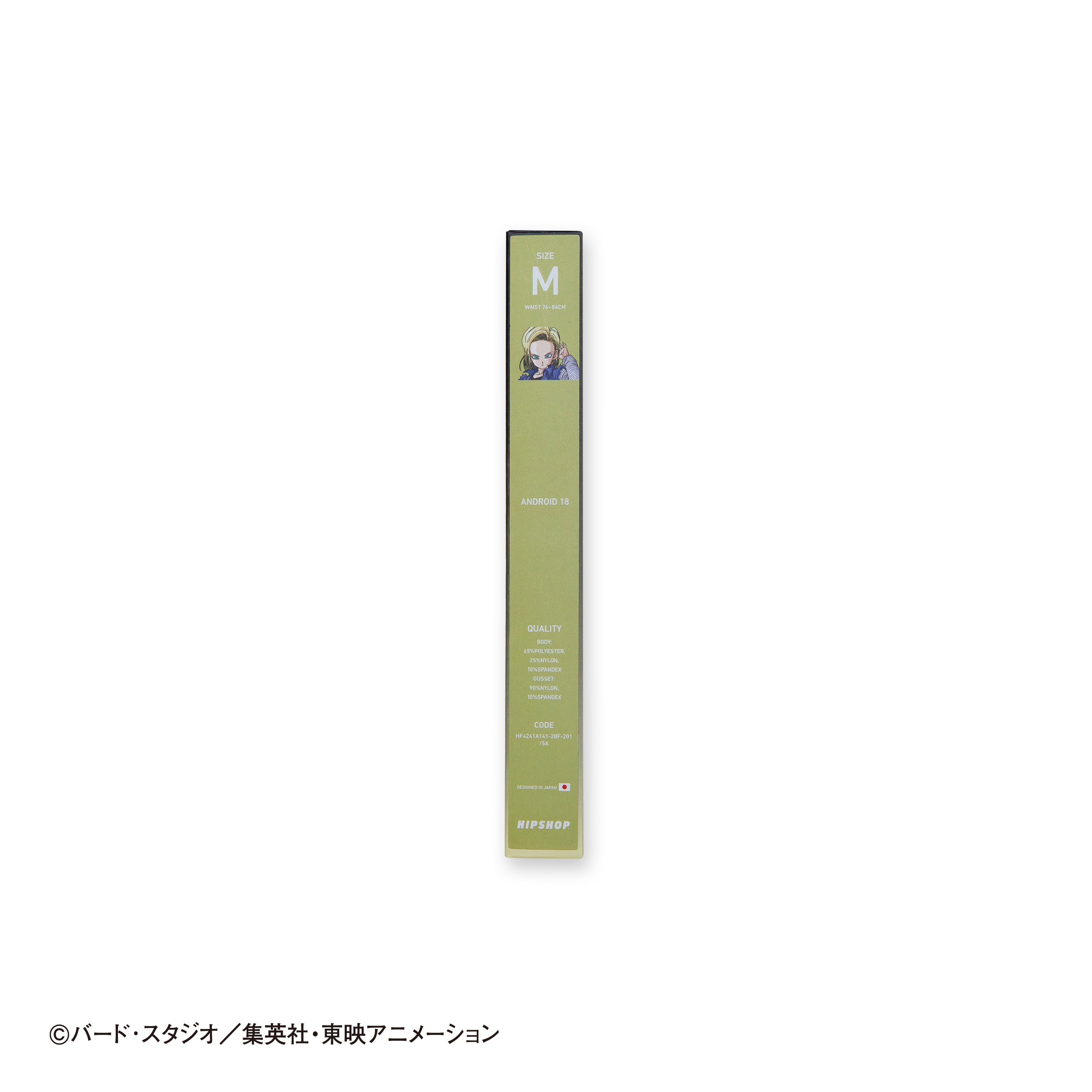 Dragon Ball Z No. 027 Android 18 Boxer Shorts - Unisex Polyester Underwear for Men and Women