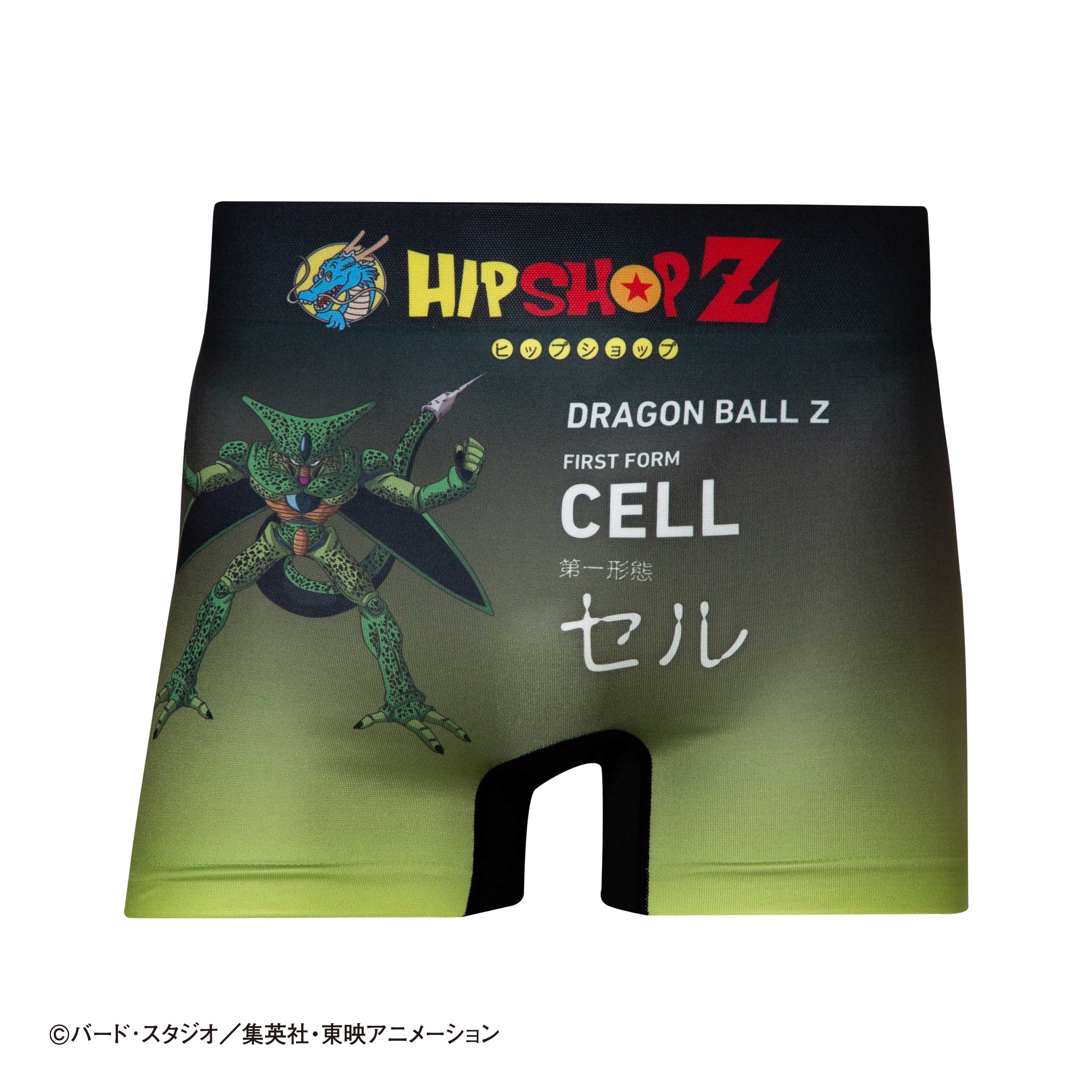 Dragon Ball Z No. 030 Cell First Form Boxer Shorts for Men, Women, and Unisex - Polyester