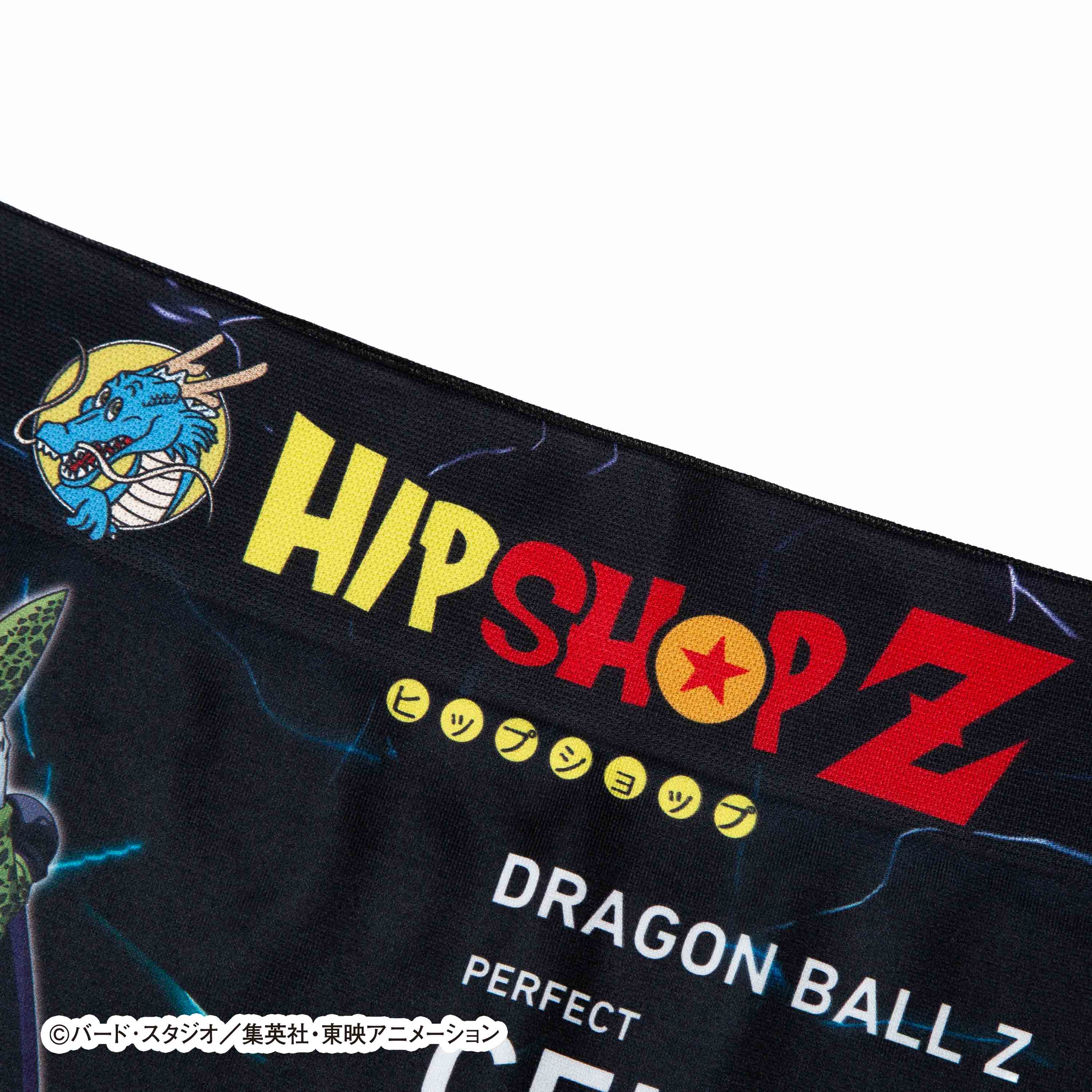 Dragon Ball Z No. 031 Perfect Cell Unisex Boxer Shorts - Polyester Underwear for Men and Women