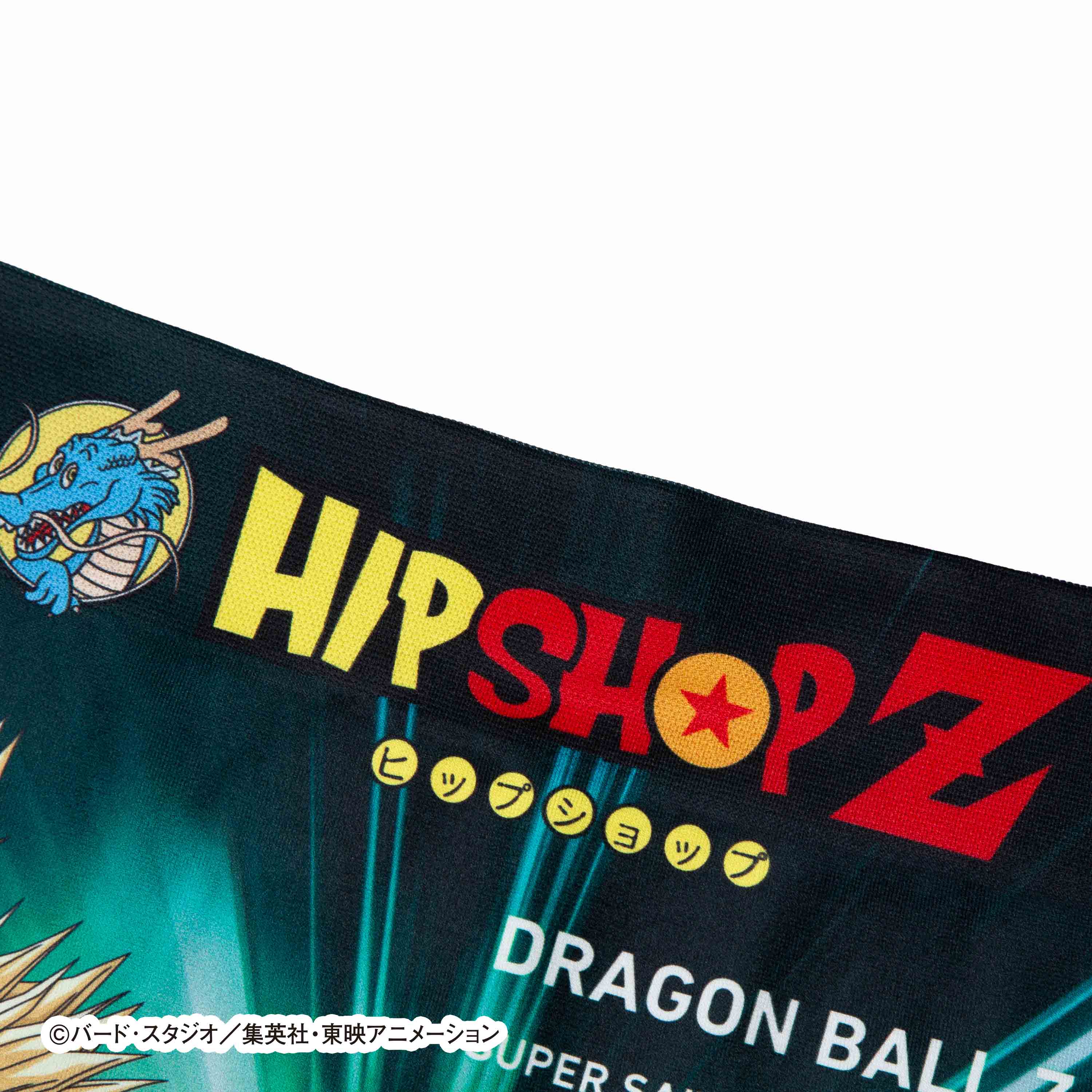 Dragon Ball Z No. 035 Son Gohan Super Saiyan 2 Boxer Shorts - Unisex Polyester Underwear for Men and Women