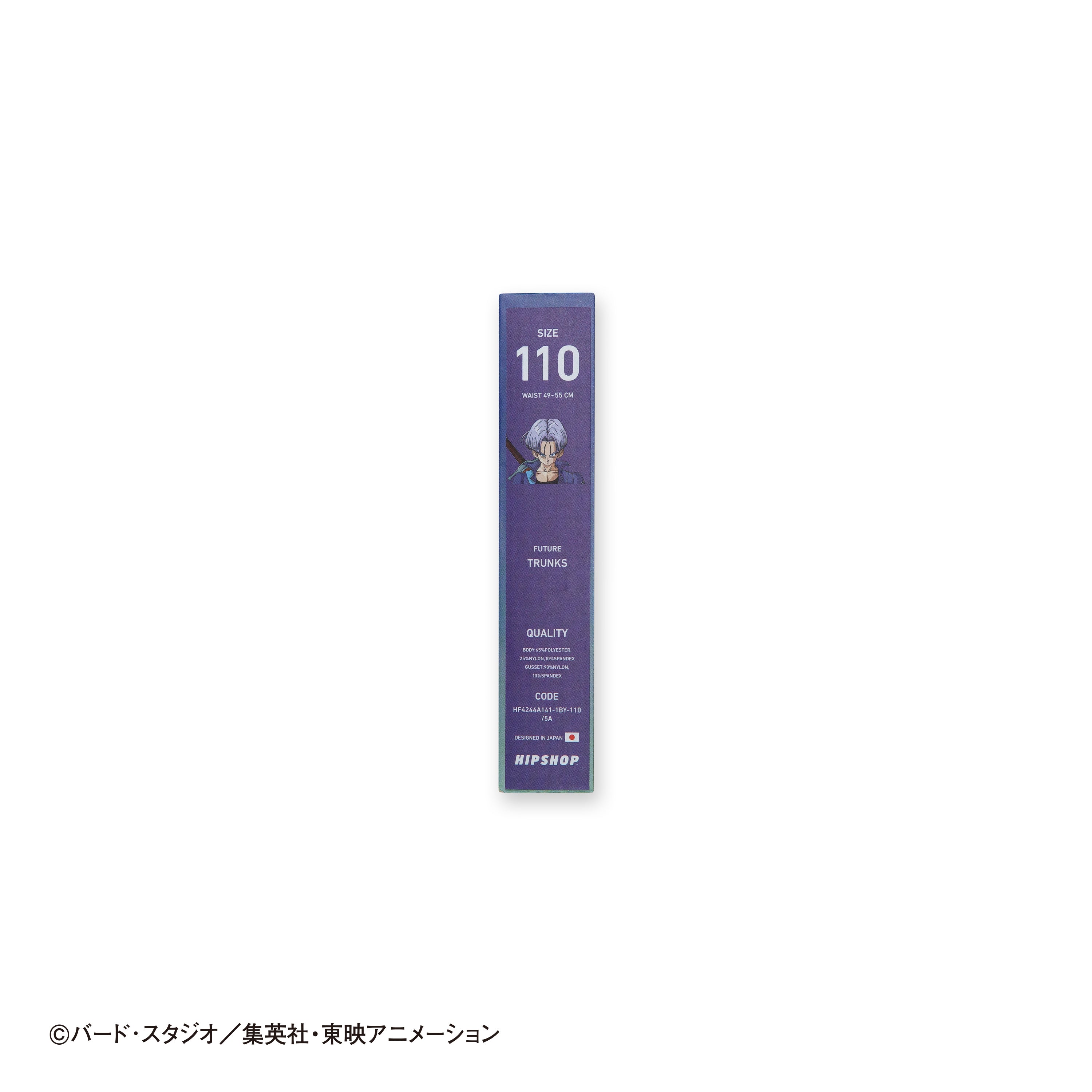 Dragon Ball Z Kids Future Trunks Underwear - Style No. 011, Polyester