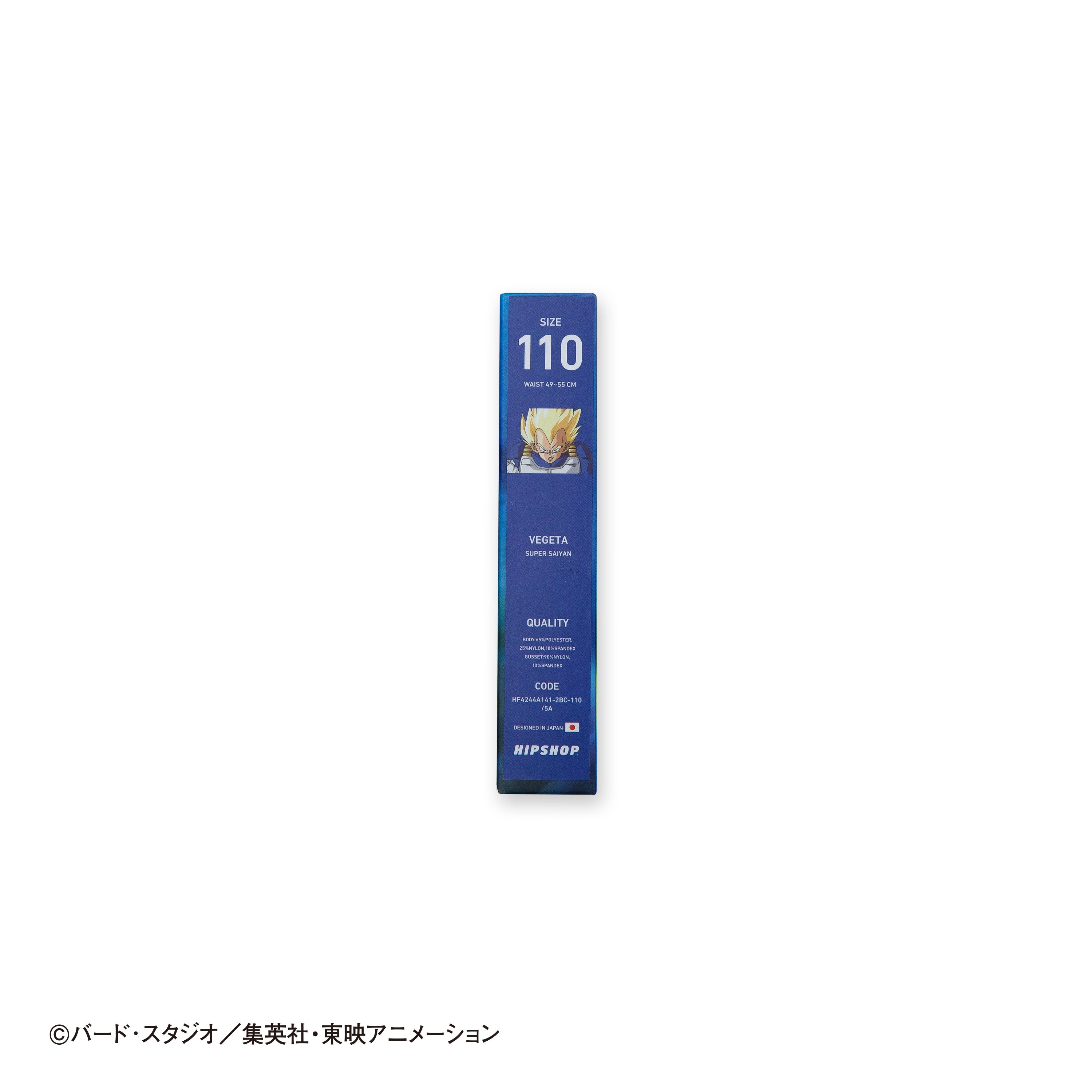 Dragon Ball Z Kids No. 013 Super Saiyan Vegeta Underwear - Polyester