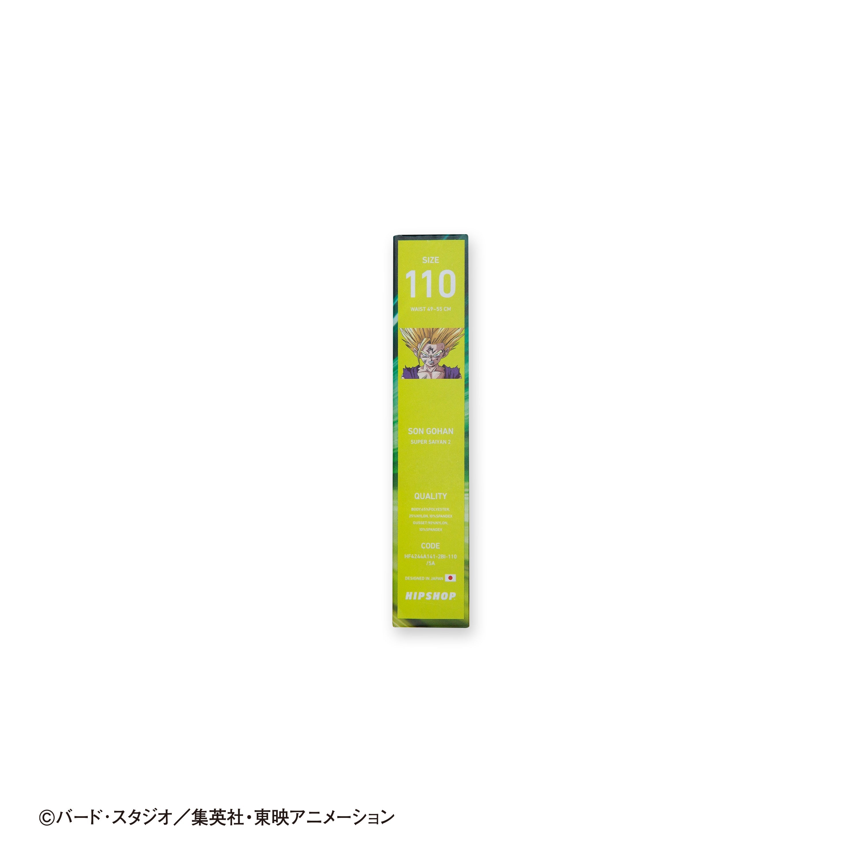 Dragon Ball Z Kids No. 014 Son Gohan Super Saiyan 2 Polyester Underwear