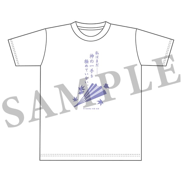 Hikaru no Go – Character Quote T-Shirts (2 Types) – official product view 1