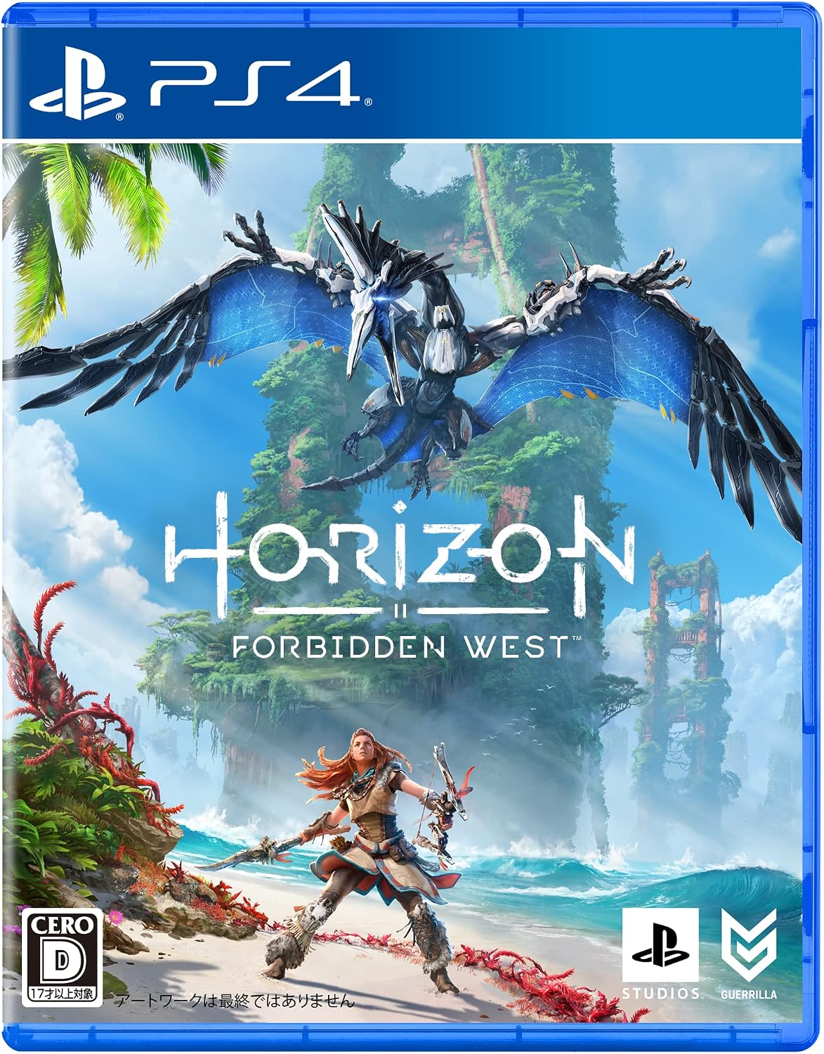 Horizon Forbidden West Japanese edition - image 1