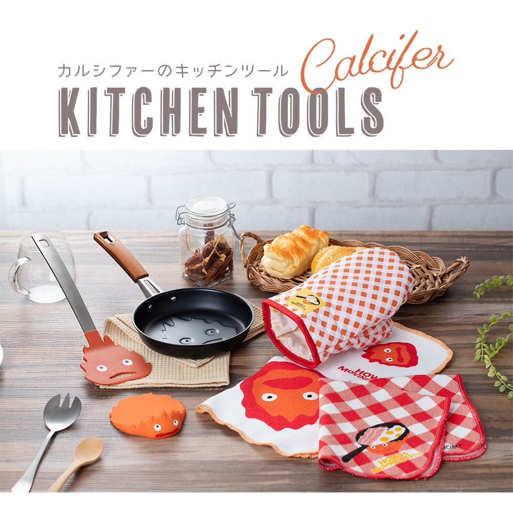 Howl's Moving Castle Calcifer Mini Frying Pan - official view 11