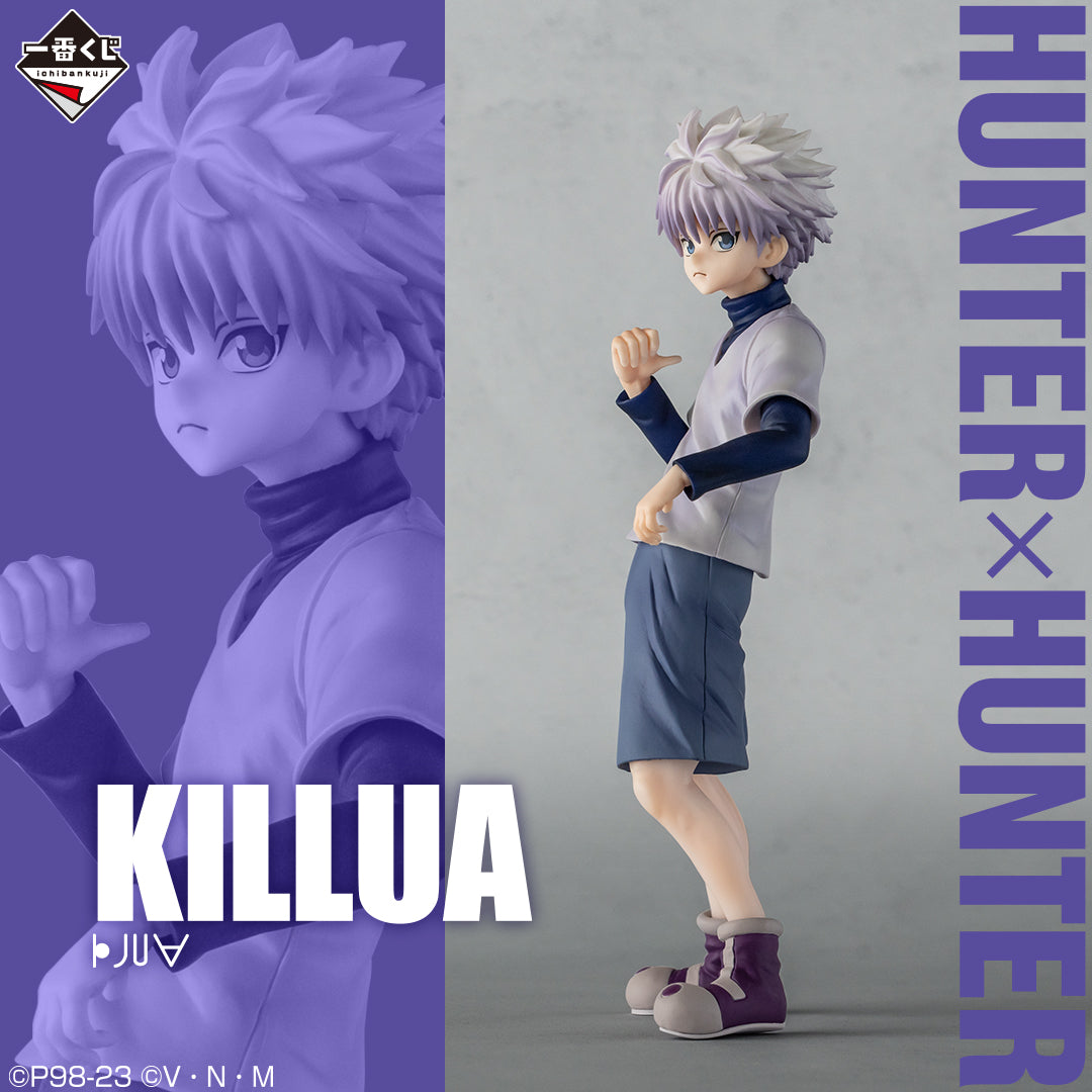 HUNTER×HUNTER FIGURE ICHIBAN KUJI - DAY OF DEPARTURE - (B) KILLUA