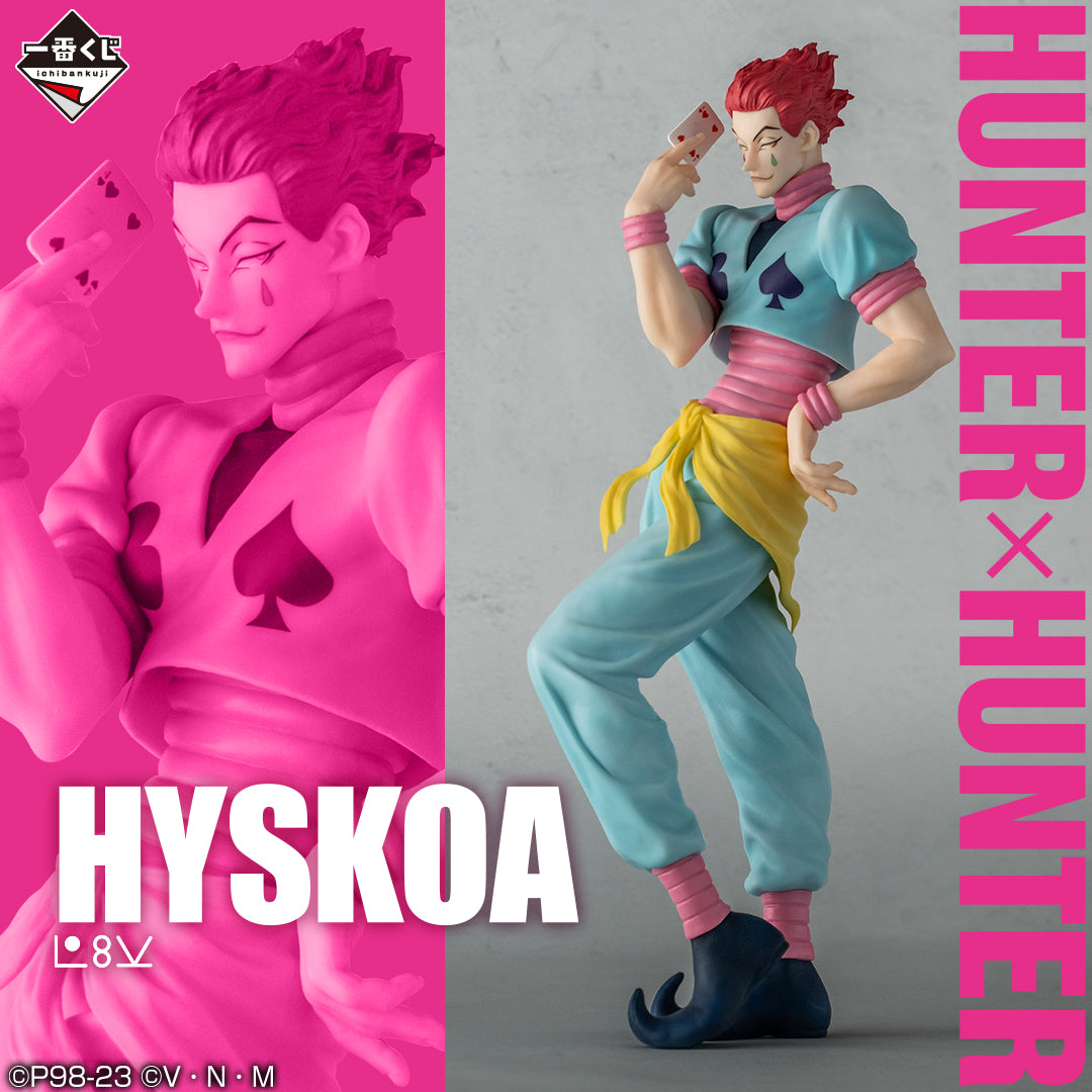 HUNTER×HUNTER FIGURE ICHIBAN KUJI - DAY OF DEPARTURE - (LAST ONE) HISOKA