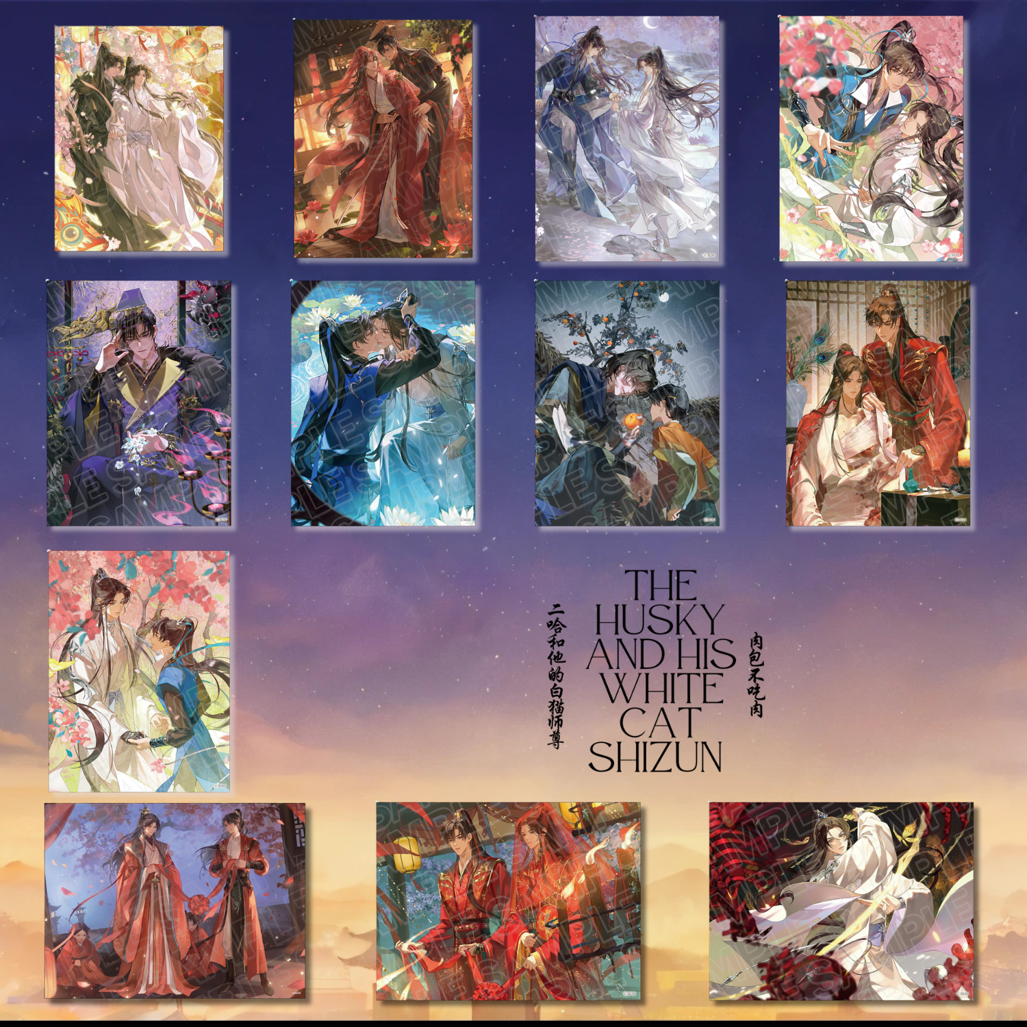 The Husky and His White Cat Shizun - Canvas Plate (12 Types) [Pre