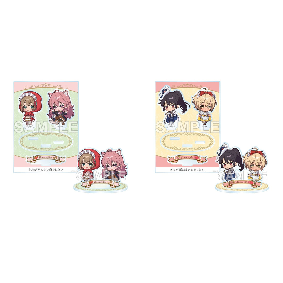 I Want to Love You Till Your Dying Day Mini Acrylic Stand Set - Fairy Tale Ver. (2 Types) Complete Set