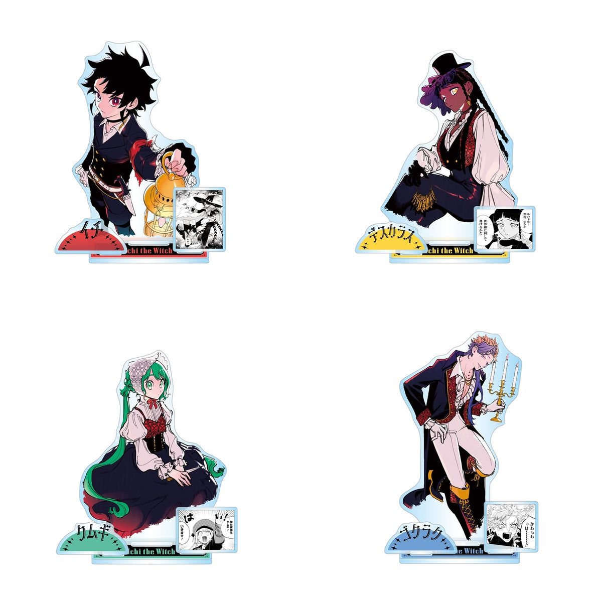 Ichi the Witch famous scene acrylic diorama stands complete set of four characters