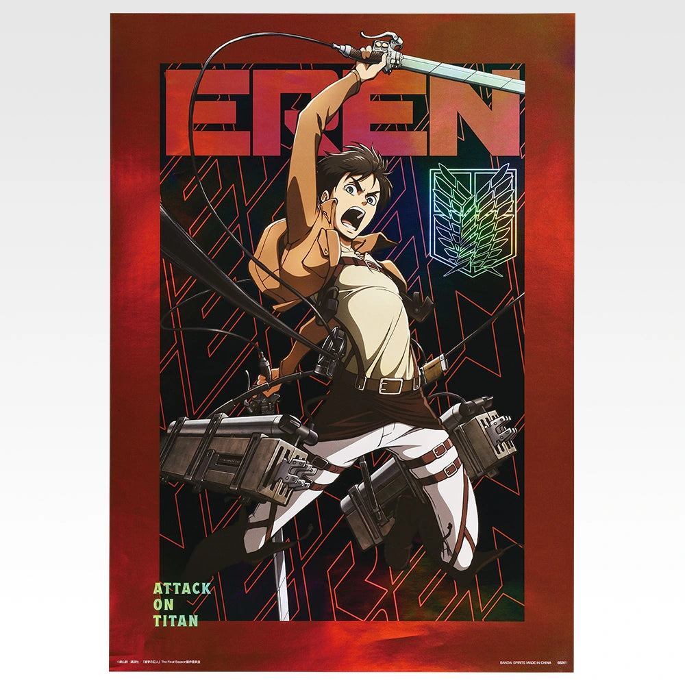 Ichiban Kuji Attack on Titan Dedicate Your Heart - G Prize Aurora Poster (8 Types) Eren Yeager