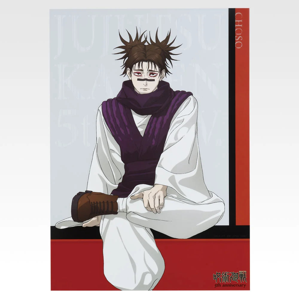 Ichiban Kuji Jujutsu Kaisen 5th Anniversary FINAL! - I Prize A3 Clear Posters - Choso