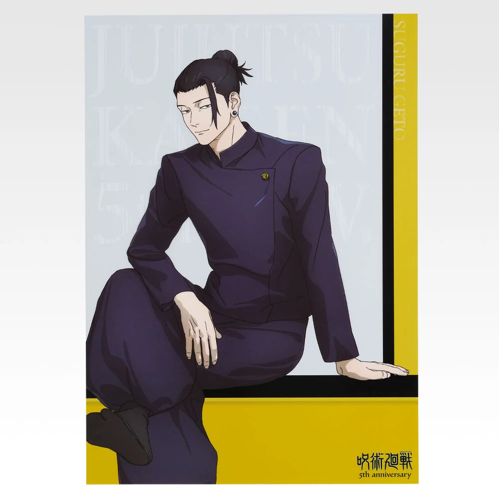 Ichiban Kuji Jujutsu Kaisen 5th Anniversary FINAL! - I Prize A3 Clear Posters - Suguru Geto