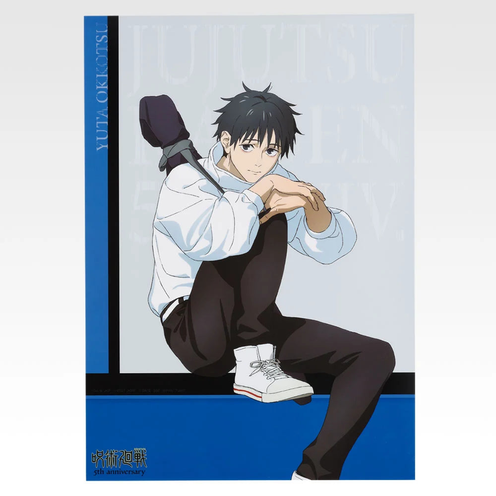 Ichiban Kuji Jujutsu Kaisen 5th Anniversary FINAL! - I Prize A3 Clear Posters - Yuta Okkotsu