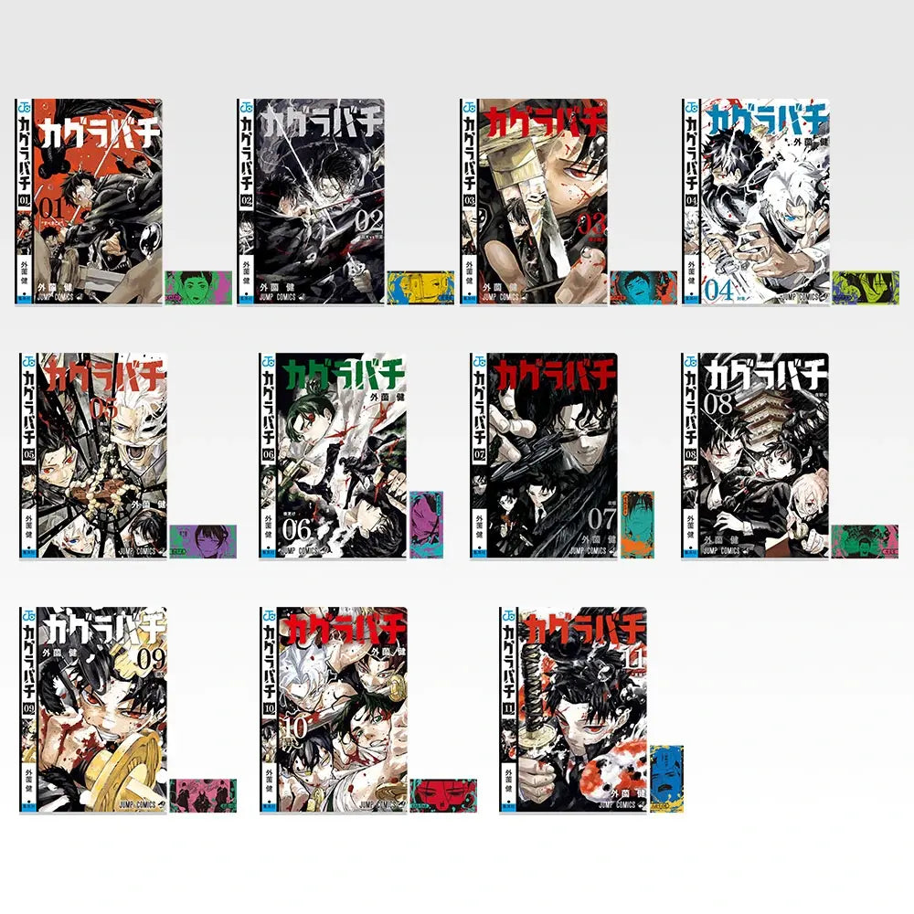 Ichiban Kuji Kagurabachi - I Prize Clear File and Sticker Set (11 Types) complete set of all designs