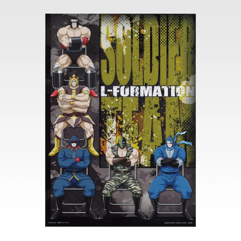 Kinnikuman Chojin Ketsumeigun G Prize Clear Posters Soldier Team A