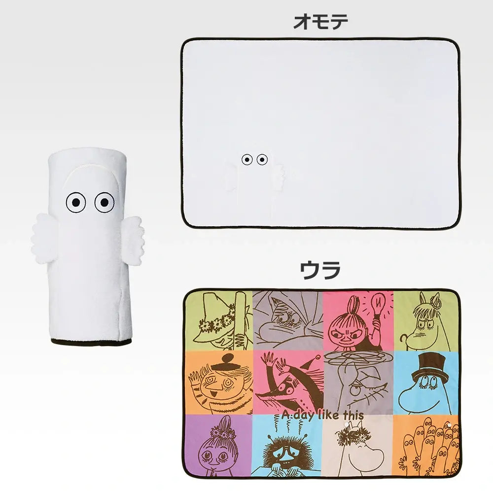 Ichiban Kuji Moomin A Day Like This - C Prize Hattifatteners Blanket official view 1